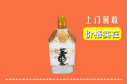 阳泉市回收董酒