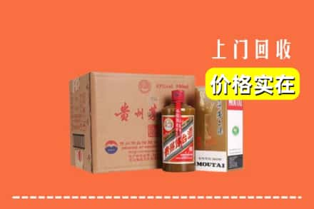 阳泉市回收精品茅台酒