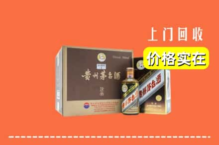 阳泉市回收彩釉茅台酒