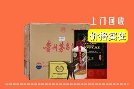 阳泉市回收陈酿茅台酒